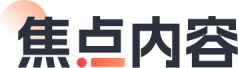 焦點(diǎn)內(nèi)容